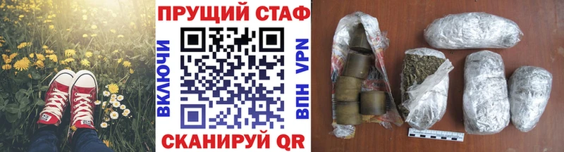 Какие есть наркотики Курган АМФЕТАМИН Мефедрон ГАШИШ Канабис