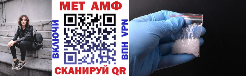 Амфетамин VHQ  мега как зайти  Курган 