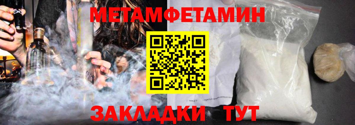 АМФ 97% Курган