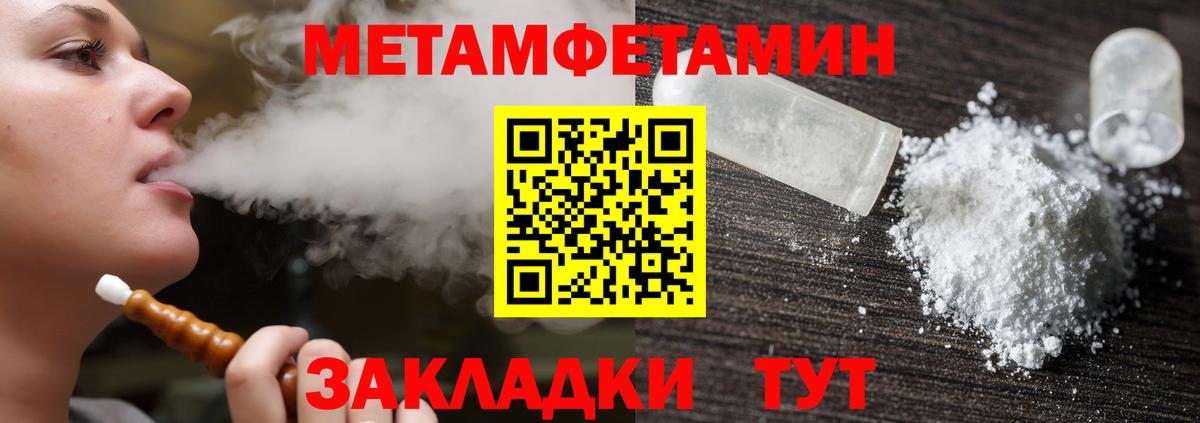 АМФ Розовый  Amphetamine  Курган 