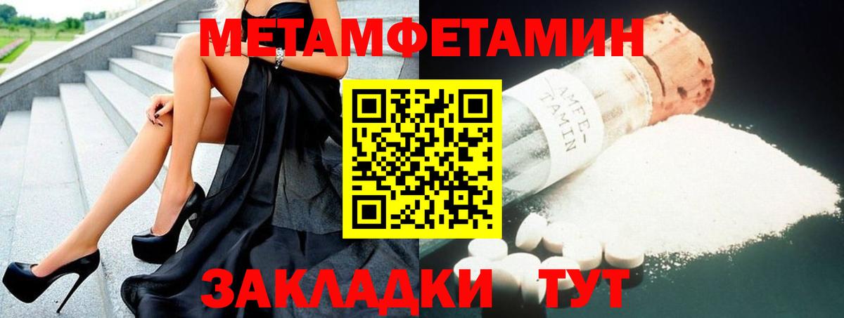 АМФ VHQ Курган