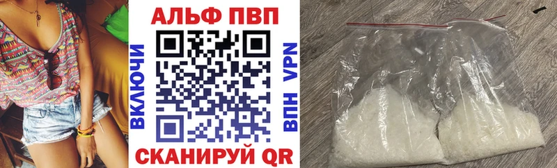 МЕГА сайт  Курган  Alfa_PVP крисы CK 