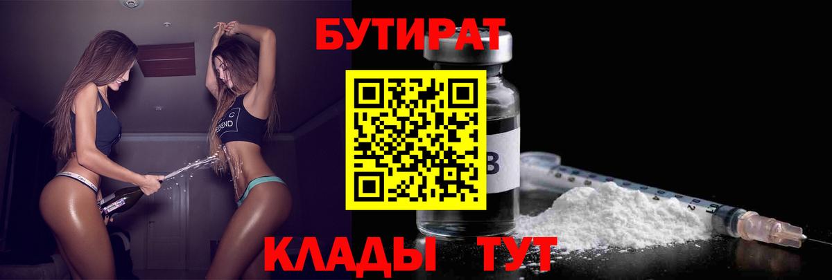 Конопля Курган