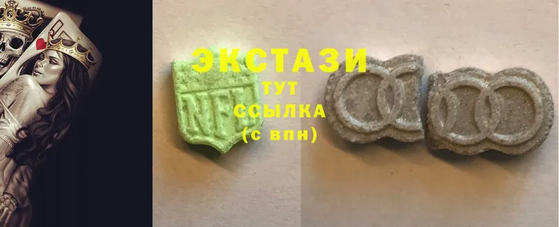 Ecstasy Дубай  купить наркотик  Курган 