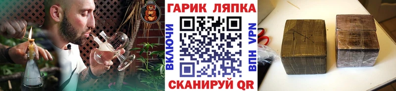 Гашиш гашик  Курган 
