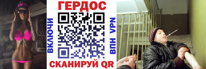 KRAKEN вход  где купить наркотик  Курган  ГЕРОИН хмурый 