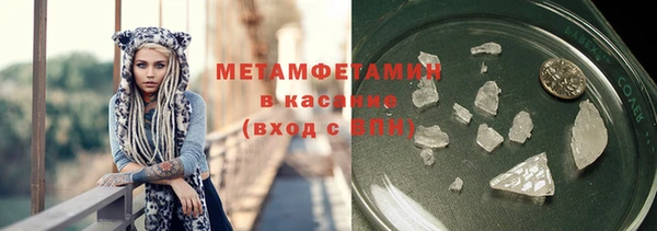 крисы Магас
