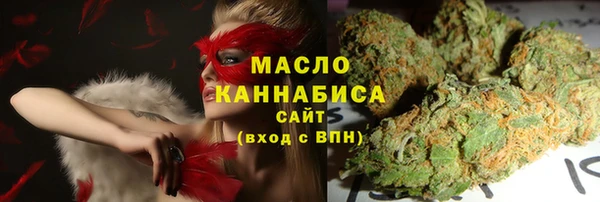 каннабис Мегион