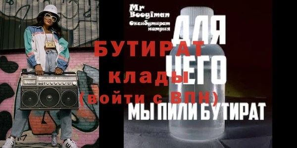 марки lsd Медногорск