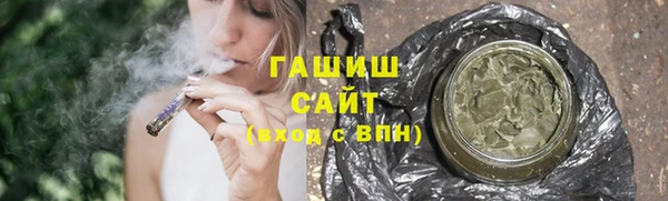 метамфетамин Майский