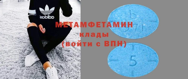 каннабис Мегион