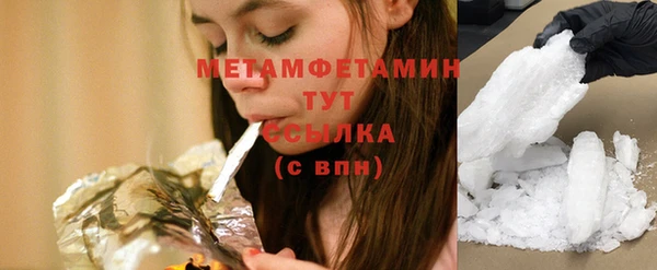 марки lsd Медногорск