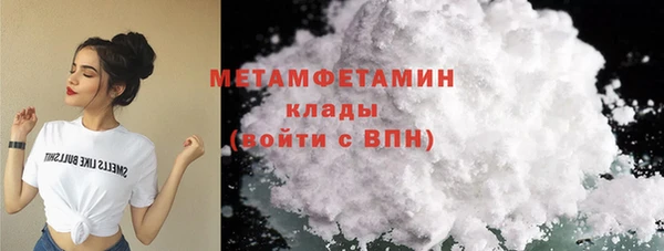 метамфетамин Майский