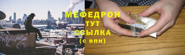 метамфетамин Майский