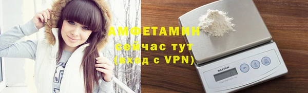 метамфетамин Майский