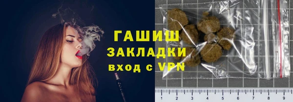 каннабис Мегион