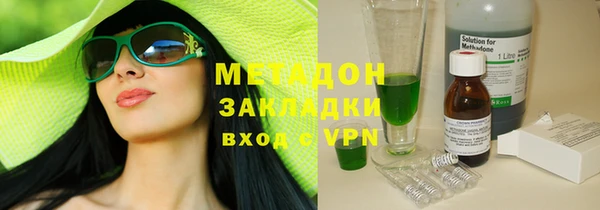 крисы Магас