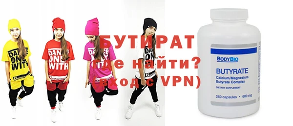 каннабис Мегион