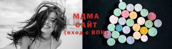 крисы Магас