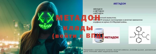 марки lsd Медногорск