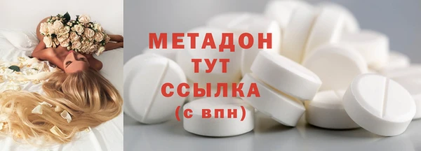 метамфетамин Майский