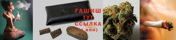 каннабис Мегион