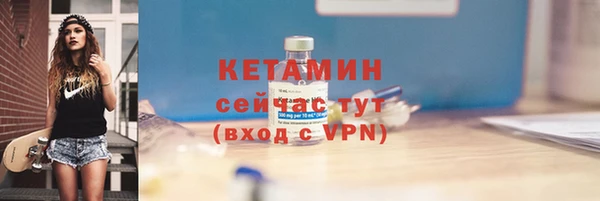 метамфетамин Майский