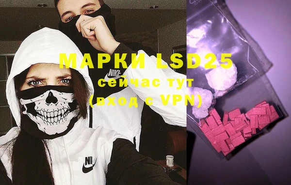 марки lsd Медногорск