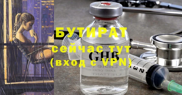 не бодяженный Артём