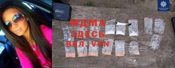 метамфетамин Майский