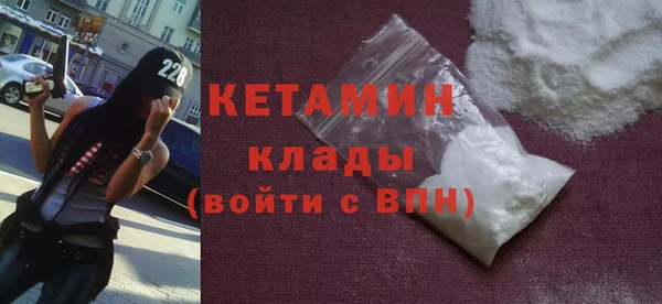 метамфетамин Майский