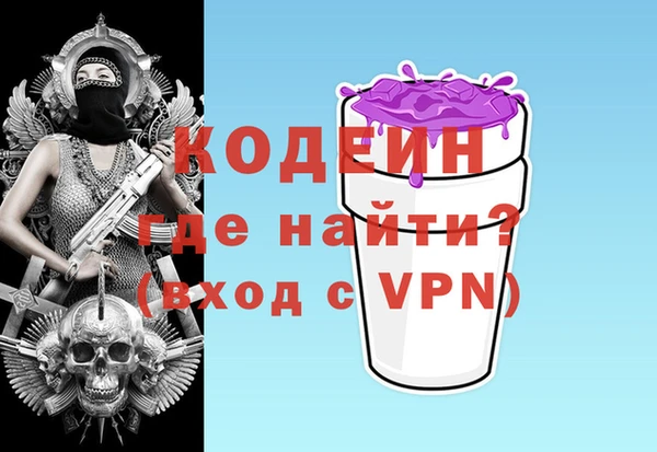 каннабис Мегион