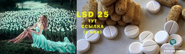 марки lsd Медногорск