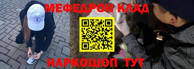 метадон Донецк