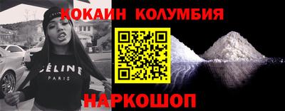 мяу мяу мука Абакан