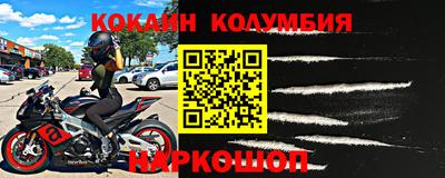 первитин Балаково