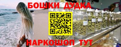 первитин Балаково