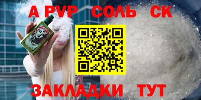 MESCALINE Азнакаево