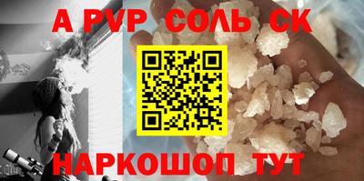 метадон Донецк