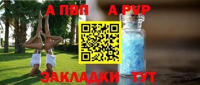 первитин Балаково