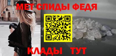 первитин Балаково