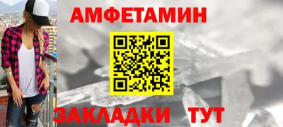 первитин Донской