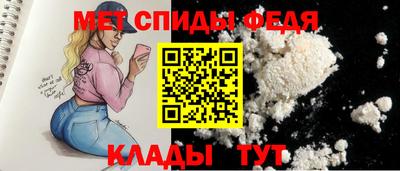 первитин Донской