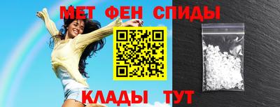 первитин Донской