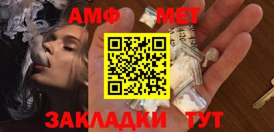 первитин Донской