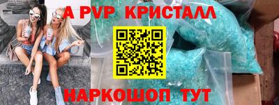 метадон Донецк