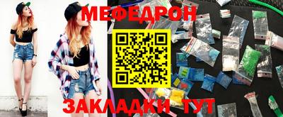 первитин Балаково