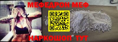 метадон Донецк