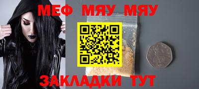 первитин Донской