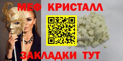 первитин Донской